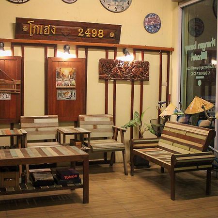 Phangan Barsay Hostel Тонг Сала Экстерьер фото
